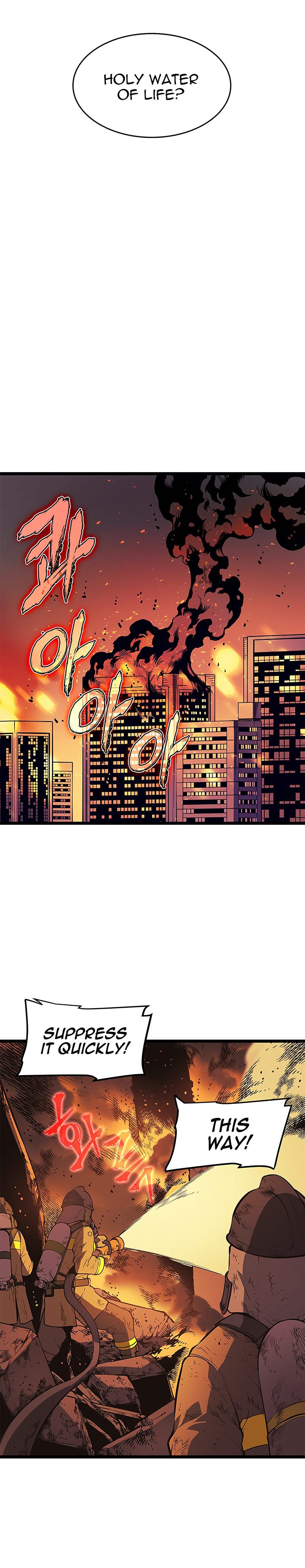 Solo Leveling, Chapter 61 image 13